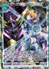  B25-117 RH 七尾とシンクロトロン 忍情への誓い(シークレット) 