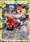  B25-118 RH ミサキとサー・ガルマータ 輝星への誓い(シークレット) 