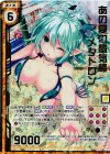 B25-047 SRH あの夏の蜃気楼メタトロン(ホロ)(エンジョイフレーム)(カードガチャ仕様)