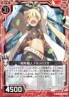  B26-001 N 投斧職人フランシスカ 