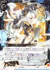  B26-017 SR XIフラッグス シュバルト 