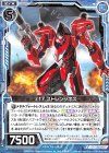  B26-018 N ε17 ストレンジネス 