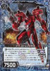  B26-018 NH ε17 ストレンジネス(ホロ) 