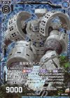  B26-020 NH 監獄変形パノプティコン(ホロ) 
