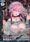 B26-021 SRH 秘密の看板娘フレデリカ(ホロ)(エンジョイフレーム)