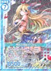  B26-022 R 無敗の姫騎士リゲル(エンジョイフレーム) 