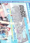  B26-025 R “導知契騎”ポラリス(下部)(オーバーブースト) 