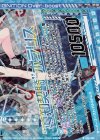  B26-025 RH “導知契騎”ポラリス(下部)(ホロ)(オーバーブースト) 
