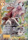  B26-030 RH 森に生きるドルイド サー・ガルマータ(ホロ)(エンジョイフレーム) 