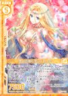  B26-032 R 天上の踊り手フィエリテ(エンジョイフレーム) 