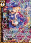 B26-034 SRH 絶界の大魔道師アネート(ホロ)(エンジョイフレーム)