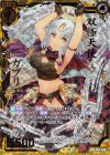  B26-035 SRH 双極天使ガブリエル(ホロ) 