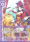  B26-043 R ビーストテイマー クレプス(エンジョイフレーム) 