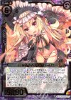  B26-046 SR 目覚めの百合人形リーリエ 