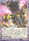  B26-049 R 天醒飛翔メリーゴーランド 