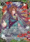  B26-065 NH 菖蒲 翠頼の契り(ホロ) 
