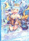 B26-067 R 【慈愛刃神】源大海ナム(シフト) 
