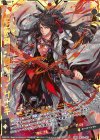  B26-069 SFR 【伝説剣臨】闢焔刀イザナギ 