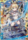  B26-070 SFR 【運命剣臨】蒼星姫リゲル 