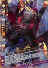  B26-074 SFR 【滅亡剣臨】狂魔王サタン 
