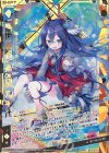  B26-075 SFR 【無垢剣臨】希∞望 八千代 