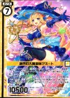  B26-034 SR 絶界の大魔道師アネート(エンジョイフレーム)(カードガチャ仕様) 