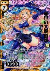 B26-034 SRH 絶界の大魔道師アネート(ホロ)(エンジョイフレーム)(カードガチャ仕様)