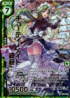  B26-060 SRH キューティーメイド禊萩(ホロ)(エンジョイフレーム)(カードガチャ仕様) 
