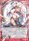  B27-001 R 月華の女神セレネ 