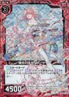  B27-004 NH 魔術の姫巫女メーディア(ホロ) 