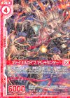  B27-006 R ファイナルライブ アレキサンダー(エンジョイフレーム) 