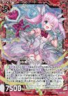  B27-007 NH 自称魔法少女☆ステッキ(ホロ) 