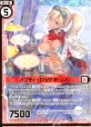  B27-008 SR インディーロック アームド(エンジョイフレーム) 