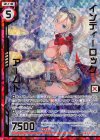  B27-008 SRH インディーロック アームド(ホロ)(エンジョイフレーム) 