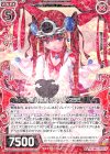  B27-013 R 愛月奮戦の女神ツクヨミ 