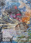  B27-018 NH 聡慧の刻音ゴリラ・バンディ(ホロ) 