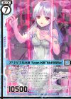  B27-021 SR オリジナルXIII Type.XIII“Md96So”(エンジョイフレーム) 