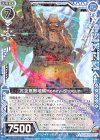  B27-026 R 完全無敵埴輪Honey-Shogun 