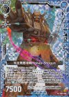  B27-026 RH 完全無敵埴輪Honey-Shogun(ホロ) 