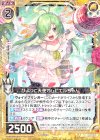  B27-027 R ひよっこ天使ガムビエルちゃん 