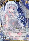 B27-028 NH 星に祈るメテオール(ホロ)