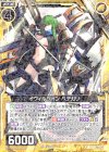  B27-031 R イヴィルベイン ペテガリ 