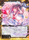  B27-032 SR 十輝聖 素晴らしきリウィア 