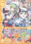  B27-033 R 心奪う音色メインクーン(エンジョイフレーム) 
