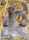  B27-034 NH カールの懐刀ハバナ(ホロ) 