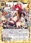  B27-035 N ロウブリンガー リョウゼン 