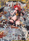  B27-035 NH ロウブリンガー リョウゼン(ホロ) 