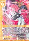  B27-036 R 戦風の調律師フォスフラム(エンジョイフレーム) 