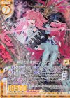 B27-036 RH 戦風の調律師フォスフラム(ホロ)(エンジョイフレーム)