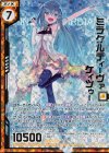  B27-037 SRH ミラクルディーヴァ ケィツゥー(ホロ)(エンジョイフレーム) 